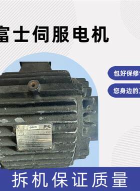 FUJI伺服电机GRK2151A GRK2301A拆机检测OK面议