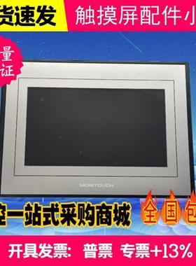 触摸屏TS1100 TS1070i TS1070 TS1100i 二手拆机 质量保证