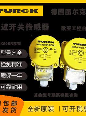 NI20-K40SR-AP6XNI20-K40SR-AN6XNI20-K40SR-VN4X2