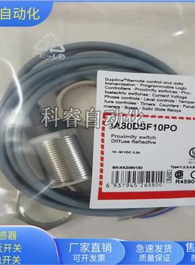 电感式IA30DSF10PO直流三线PNP常开传感器电压10-30VDC