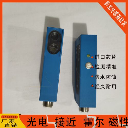 威格勒光电XN96PB3/LN40PA3/LN89PA3/LN89PDV3/XN96VBH3传感器
