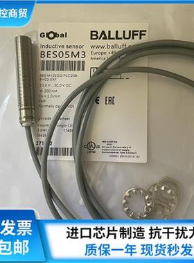 全新接近开关BES05M3 BES M12EG2-PSC20B-BV02-EXF质保一年