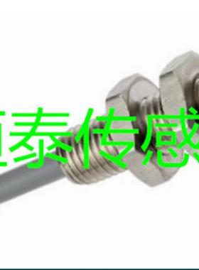 全新Selet接近开关 B0181,5PCC5  B01E82PCC5  B01122PCC5