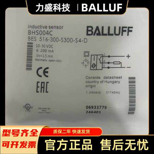 全新油缸耐高压接近开关BHS004C BES 506-300-S300-S4-S