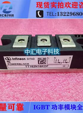 TT162N16KOF TD162N16KOF TD142N16KOF TD180N16KOF 14KOF 12KOF