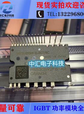 空调模块 PSS15S92F6-AG PSS20S92F6-AG PSS30S92F6-AG 15S92E6