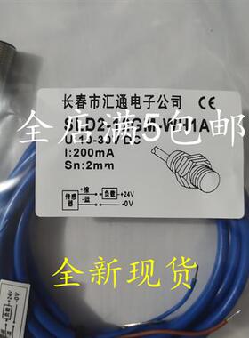 全新电梯扶梯检测开关SLD2-12GM-WH1A DAA177AX2 24V速度传感器