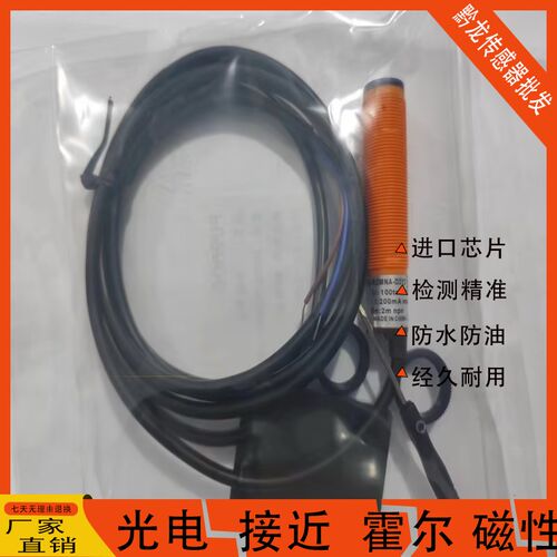 PUBANG普邦光电开关PCPA-R2MNA-D3Y2 R2MNB-D3Y2 R2MNC-D4Y2全新