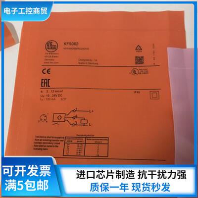 电容式传感器KF5001 KF5002 KF5013 KF5014 KF5015接近开关