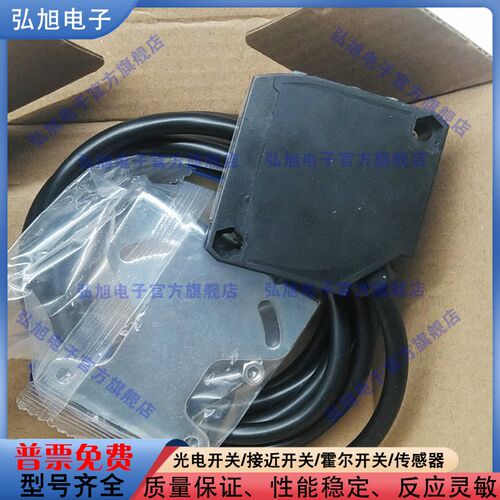 接近开关AOTORO漫反射光电开关EK51-D2M4/D50M4/R6M4/T20M4/T20ML