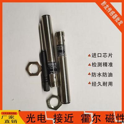 易福门OF5012 OF5016 OF5018 OF5019 OF5021 OF5022 OF5027传感器