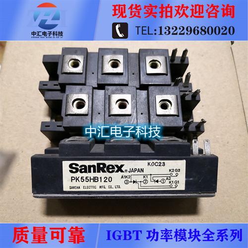 PK55HB120 PK55GB40 PK25HB120 PK25GB80 PK25GB40三社