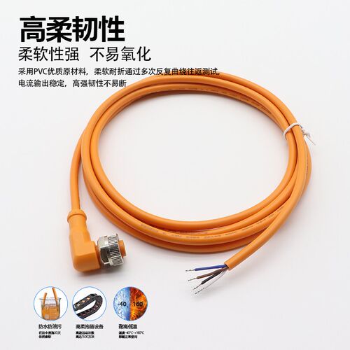 EVC244/EVC270/EVC271/EVC277/EVC249/EVC015/EVC031电缆线