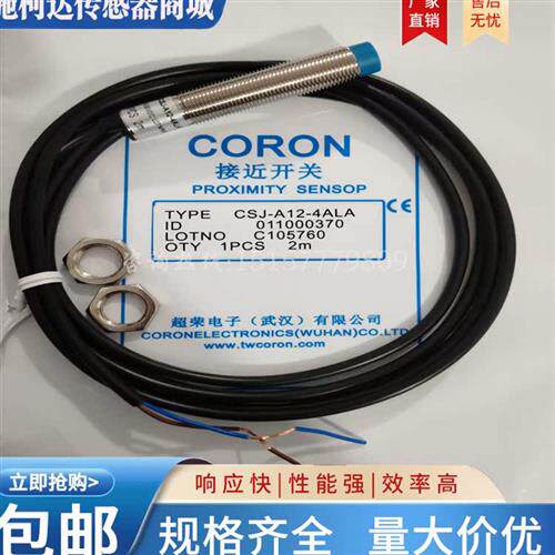 CSJ-A12-4ANA/4ANB/4ANC/4APA/4APB/4APC/4ALA/4ALB/4GKA/4HMA