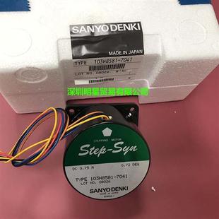 假一罚十日本三洋五相步进电机 正品 103H8581 7041原装