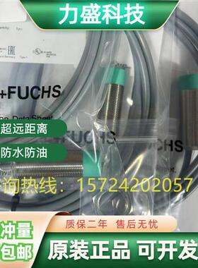 全新原装接近开关传感器NBN8-18GM50-E0/GM30-E2 NBB5 现货