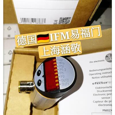 现货标价 进口德国 易福门压力传感器 PN1024 PNI024