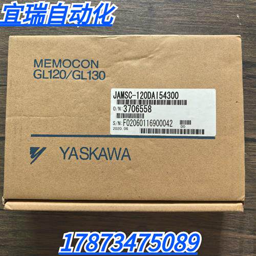 全新原装正品  JAMSC-120DAI54300 输入模块 现货销售