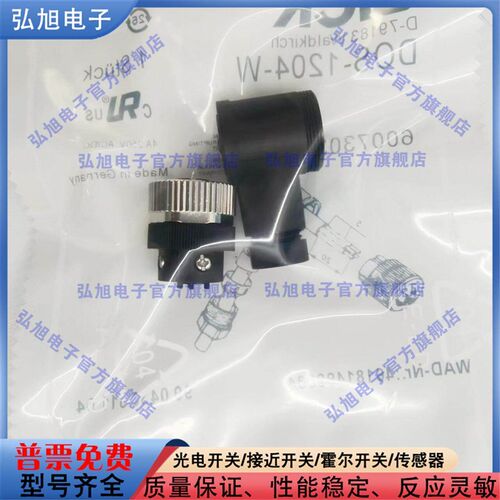 M12 4针弯头DOS-1204-W DOL-1204-G02M D0S-0803-G感测器连接插头