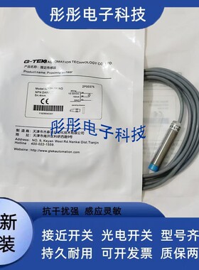 易福门传感器GF711S GG851S GI701S GG507S GI505S GG714S GG711S
