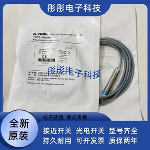 易福门传感器GF711S GG851S GI701S GG507S GI505S GG714S GG711S