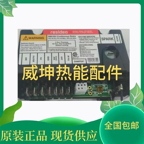 点火模块S8610M3009 S8610U3009 S8600M3001点火针Q3451B2001