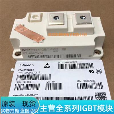 全新FF50R12RT4模块正品现货