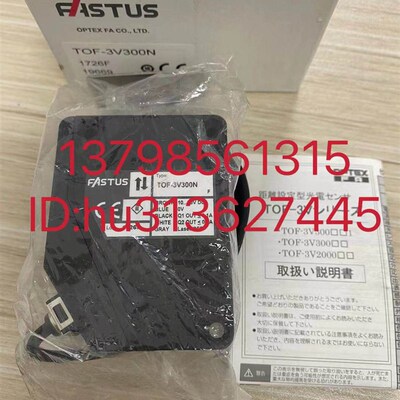 优价OPTEX 日本奥泰斯漫反射式光电感测器 TOF-3V300N 原装现货