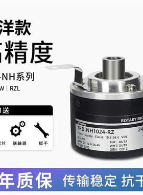 光洋款旋转高精度编码器TRD-NH600-1000-1024 NH1000-RZV-3602024