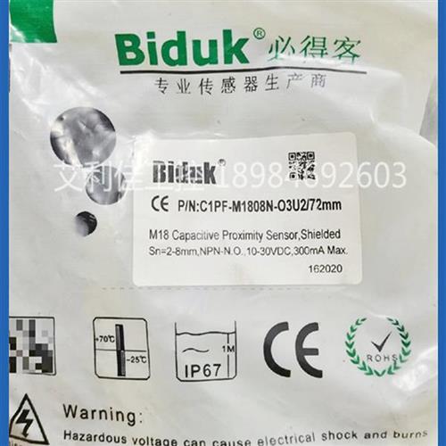 必得客传感器  C1PF-M1808N-O3U2-72mm  C1PF-M1808P-O3U2-72mm