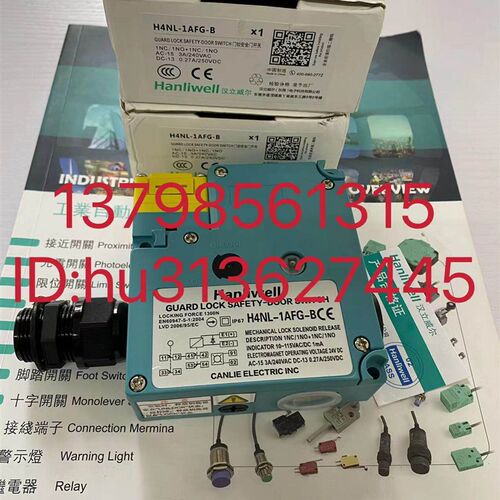 Hanliwell汉立威尔H4NL-2FFG-B H4NL-1AFG-B D4DS-K2 H4NL-4DFA-B