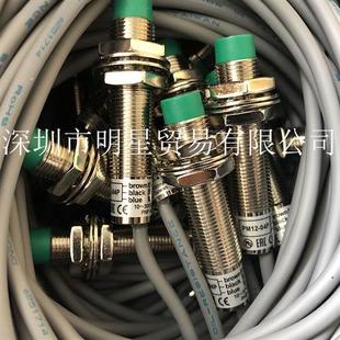 全新现货 正品 台湾FOTEK金属圆形绿色接近开关PM12 04P原装