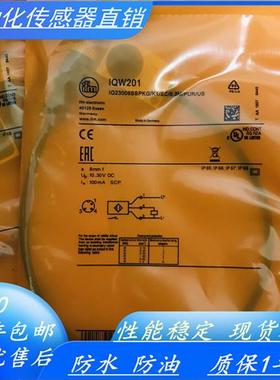 接近开关IQW201 IQW200 IQ2012 IQ2017 IQ2015 IQ2000