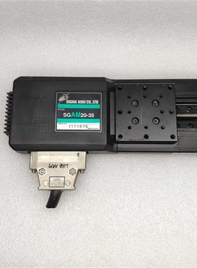 SIGMA KOKI西格玛SGAM20-35电动调整微调平台带安川伺服马达