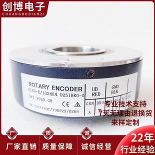 G自动化设备光电旋转编码 1024E4.D25IBKO 器 RI80