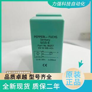 SJ15 传感器 现货全新接近开关