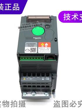 原装正品变频器ATV310H037N4A/ATV310H075N4A三相380460V