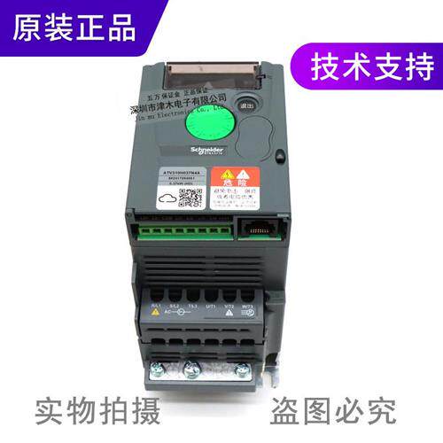 原装正品变频器ATV310H037N4A/ATV310H075N4A三相380460V