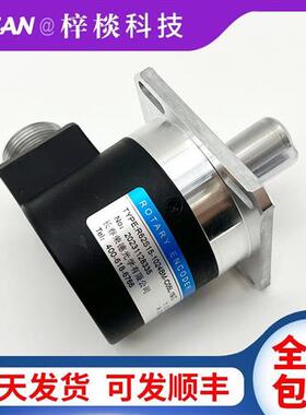 R62S15-1024BM-C05L-19芯长春荣德光学主轴编码器15C05L1024B