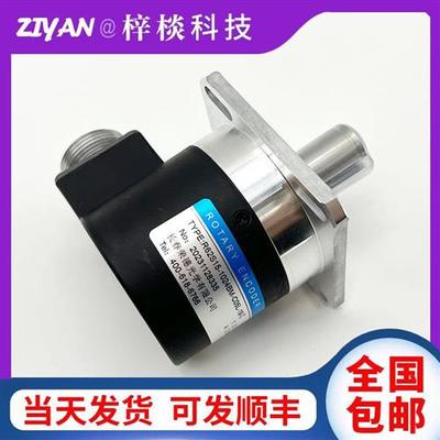 R62S15-1024BM-C05L-19芯长春荣德光学主轴编码器15C05L1024B