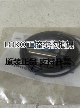 原装正品Wenglor进口原装接近开关传感器I18H001
