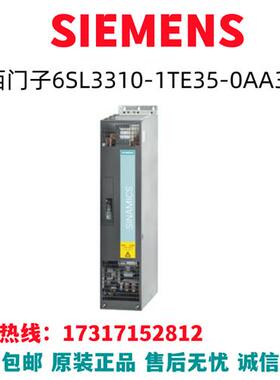 S120变频器6SL3310-1TE35-0AA3/6SL3310-1TE35-OAA3全新