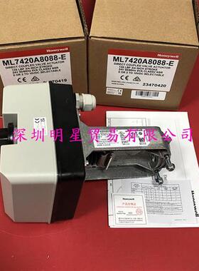 HONEYWELLML7420A8088-E阀门执行器原装正品假一罚十