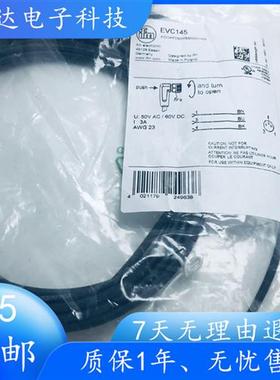 IFM易福门 EVC142 EVC141 EVC151 EVC154 EVC145 EVC152连接线