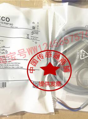 现货全新AECO SI30-C10 PNP NO SI30-C10 PNP NC 传感器