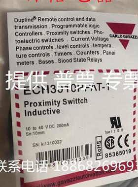 全新高精度佳乐传感器ECH3010NPAT-1 ECH3010PPAT-1 EC3016NPASL