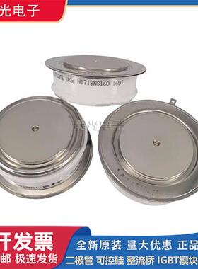 全新西码可控硅平板型K2973FC600/650 K2973FD600/650 现货