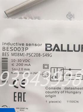 全新原装BES003P接近开关传感器BES M08MI-PSC20B-S49G现货