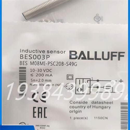 全新原装BES003P接近开关传感器BES M08MI-PSC20B-S49G现货