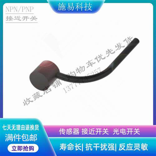 现货巴鲁夫接近开关BES025U BES G06K40-PSC15B-FP02电感式